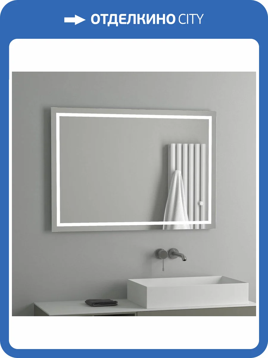 Зеркало Evoform Ledline BY 2137 100х70 фото 7
