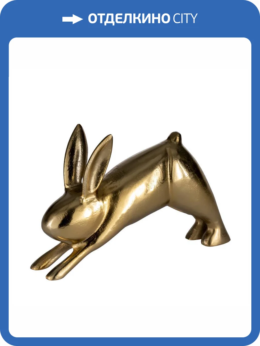 Статуэтка Eglo Заяц Vohilava 427293 (28x7.5x18 см) фото 2