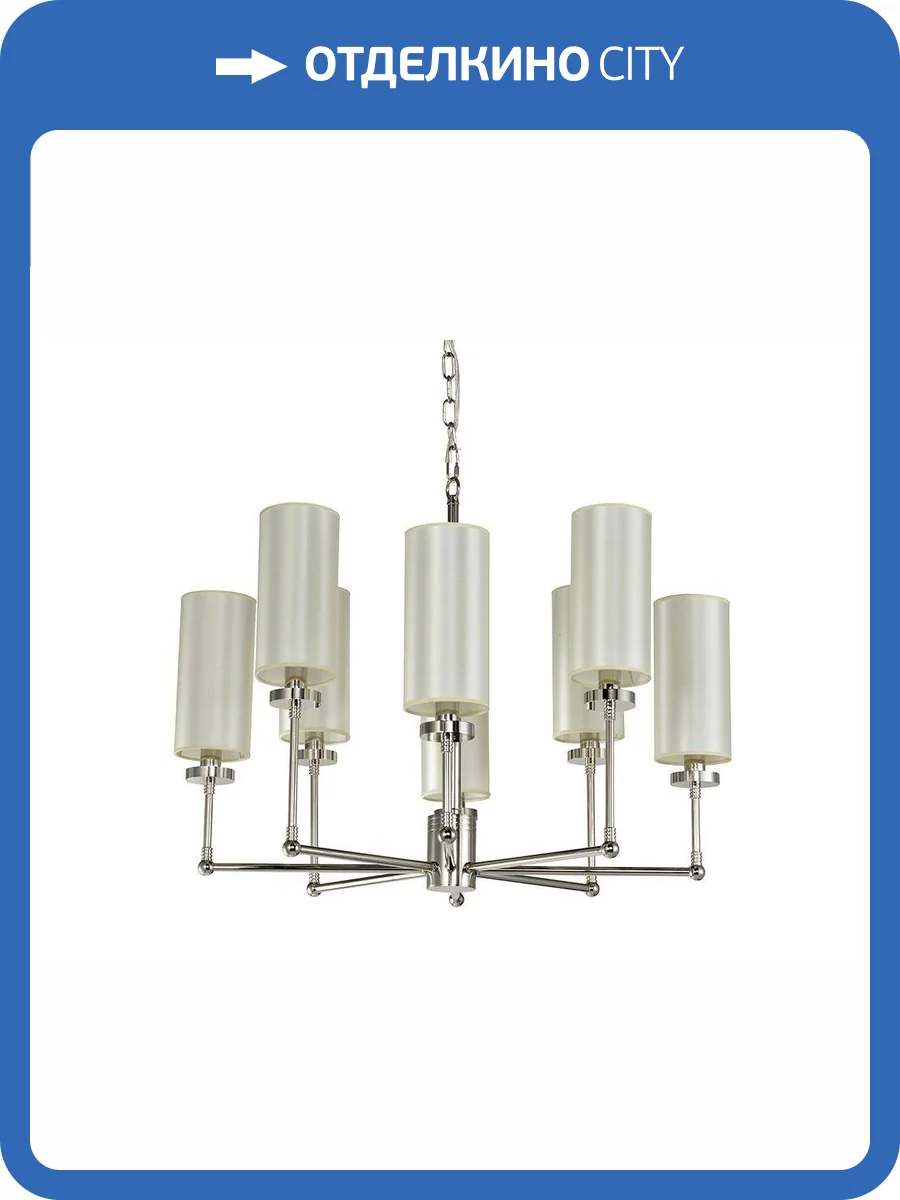 Подвесная люстра Newport 7264+4/C nickel без абажуров фото 2