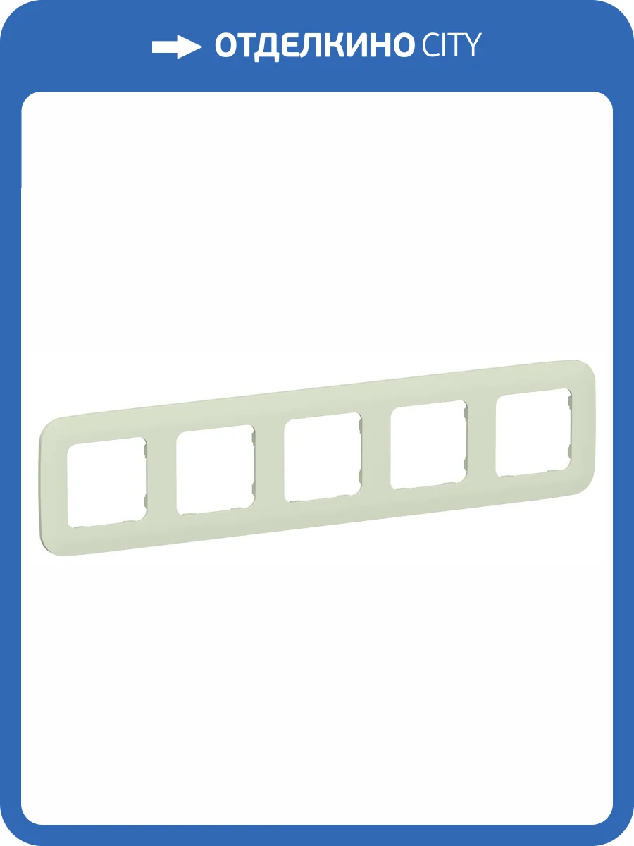 Рамка 5-постовая IEK Flite FI-M52-31-20-K92 панг фото 2