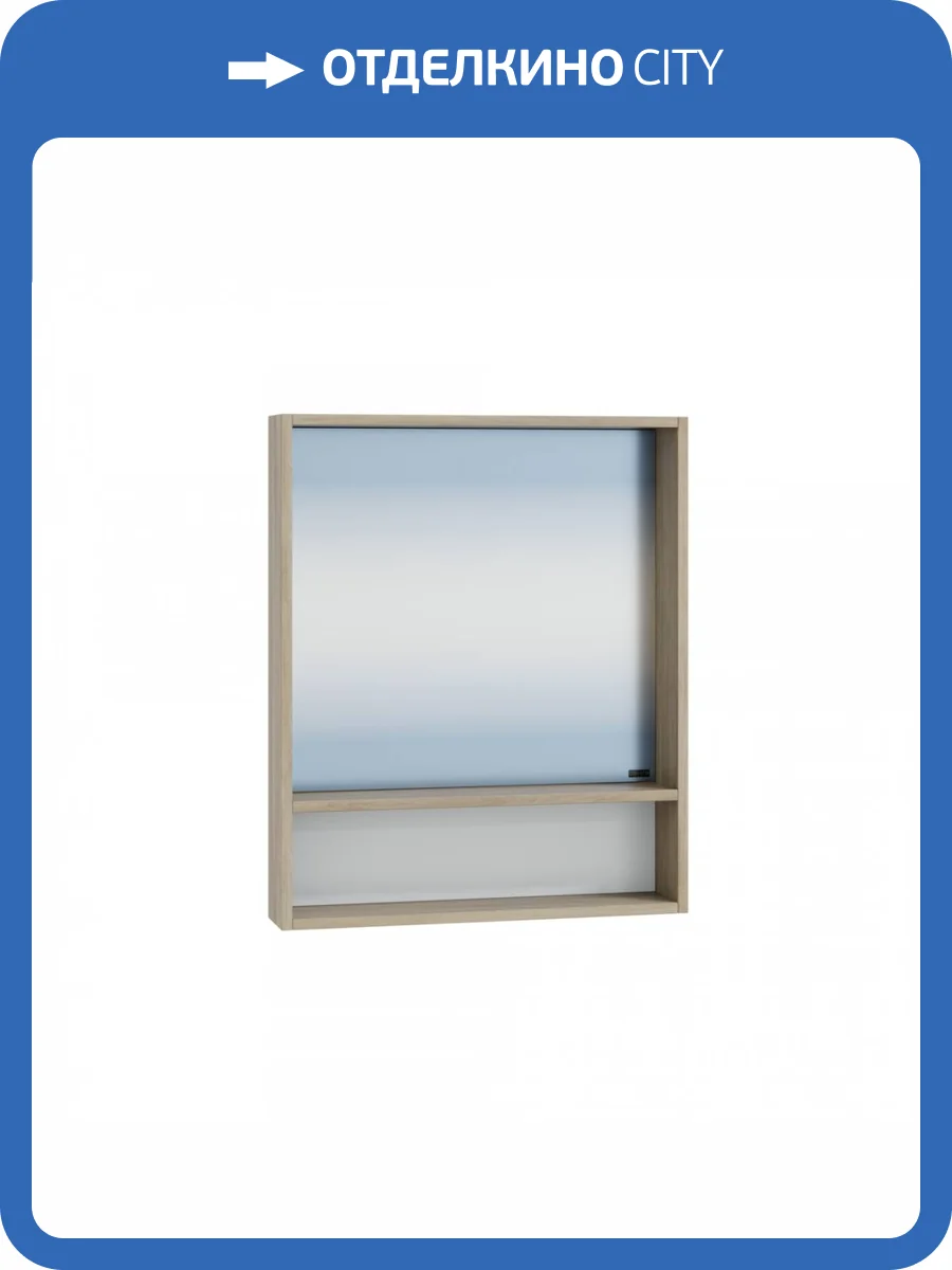 Зеркало СанТа Прима 60 700346 дуб светлый фото 3