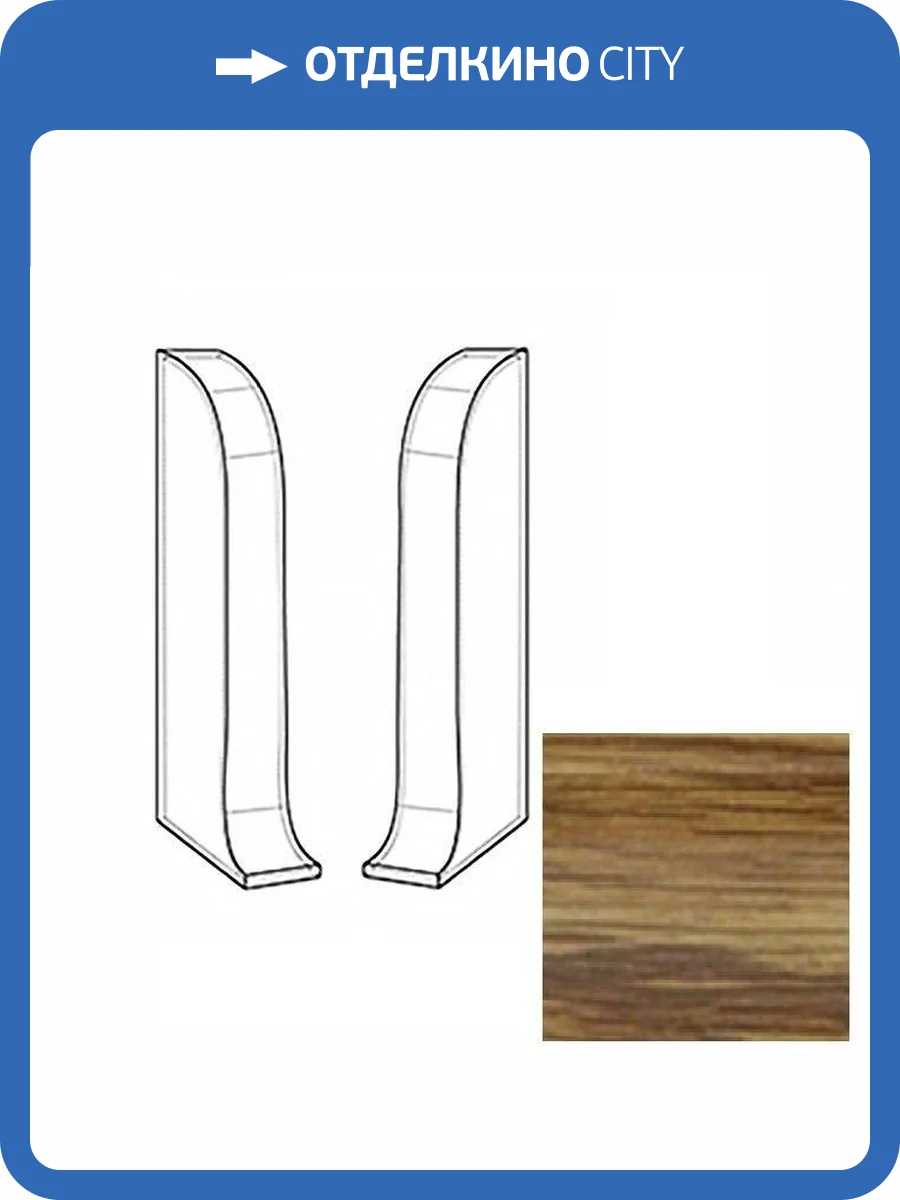 Заглушки LinePlast Престиж Дуб L057 58 мм (пара) фото 2