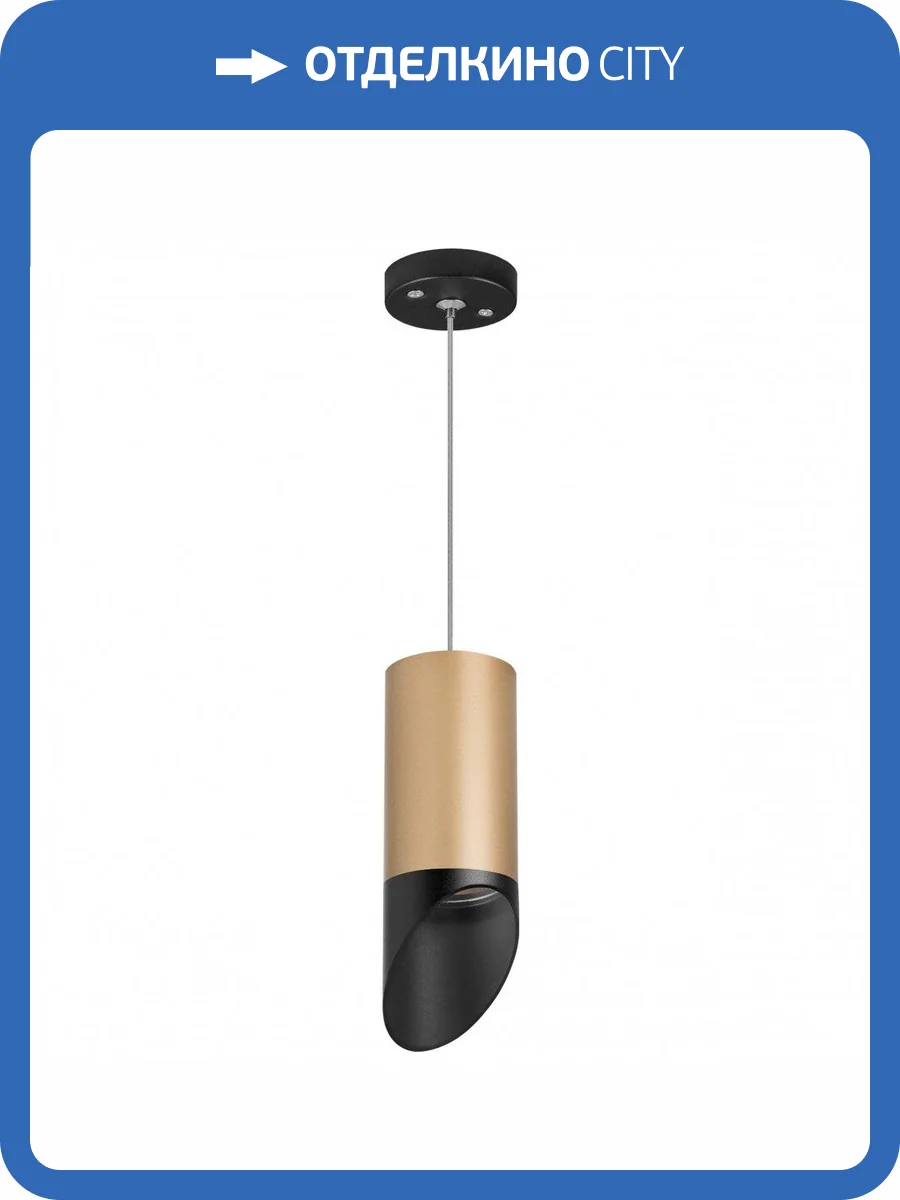 Подвесной светильник Lightstar Rullo RP44037 фото 2