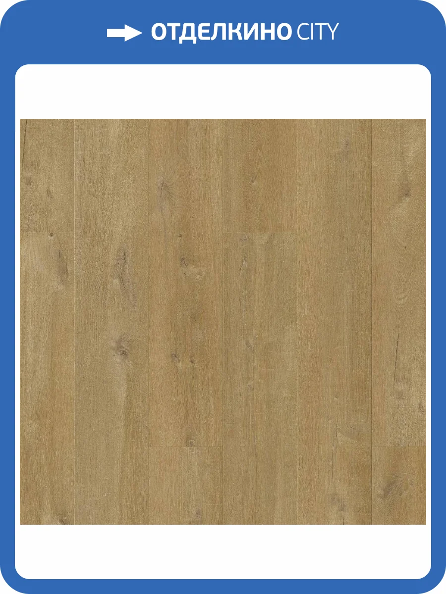 LVT Плитка Quick-Step Vinyl Flex Fuse 2.5/33 4V SGMPC20329 Дуб Льняной Средний Натуральный 1500x228.6 фото 2