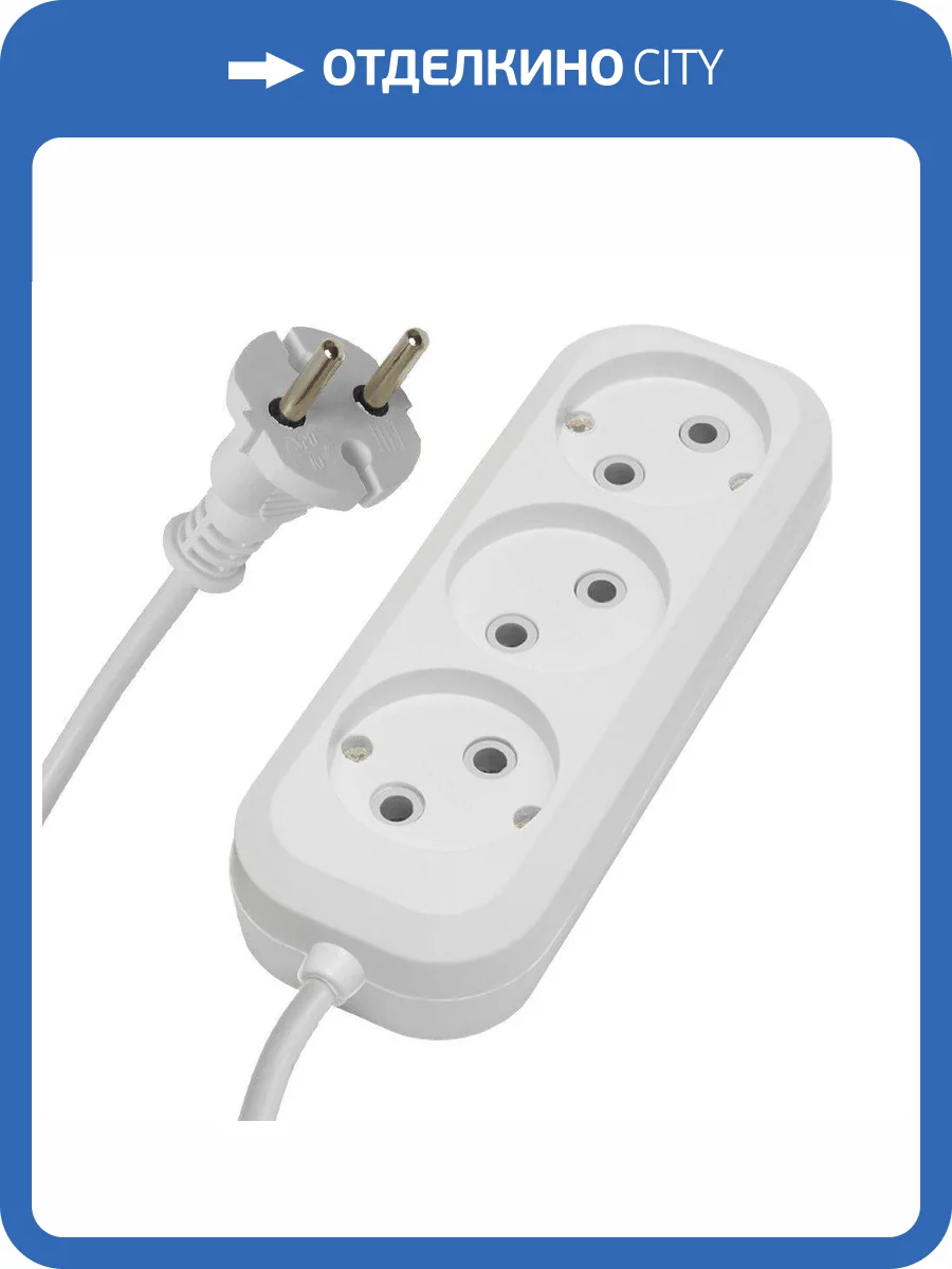 Удлинитель трехместный Stekker Home 39209 фото 6