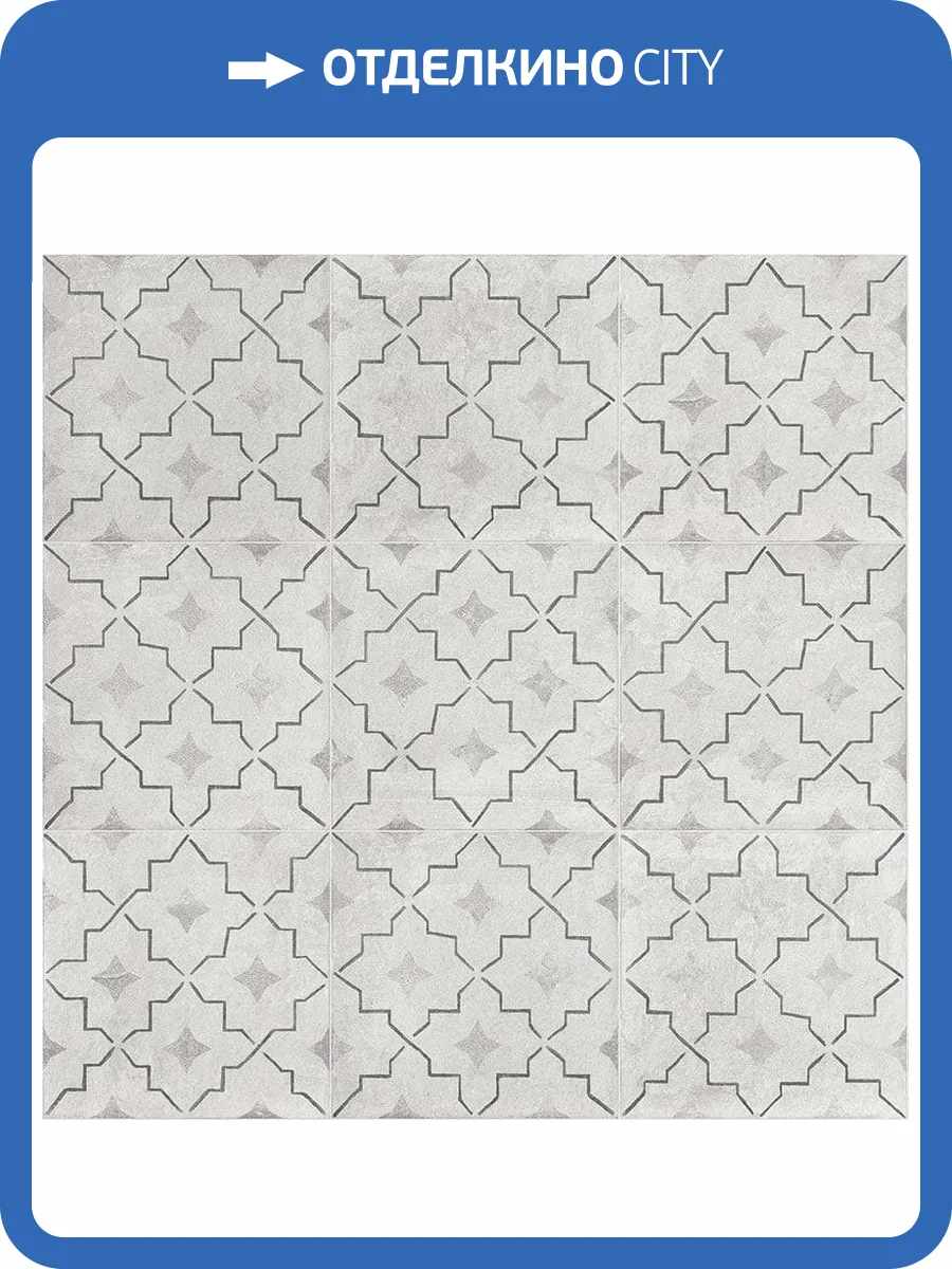 Декор Mainzu Carino Deco Como 20x20 фото 4