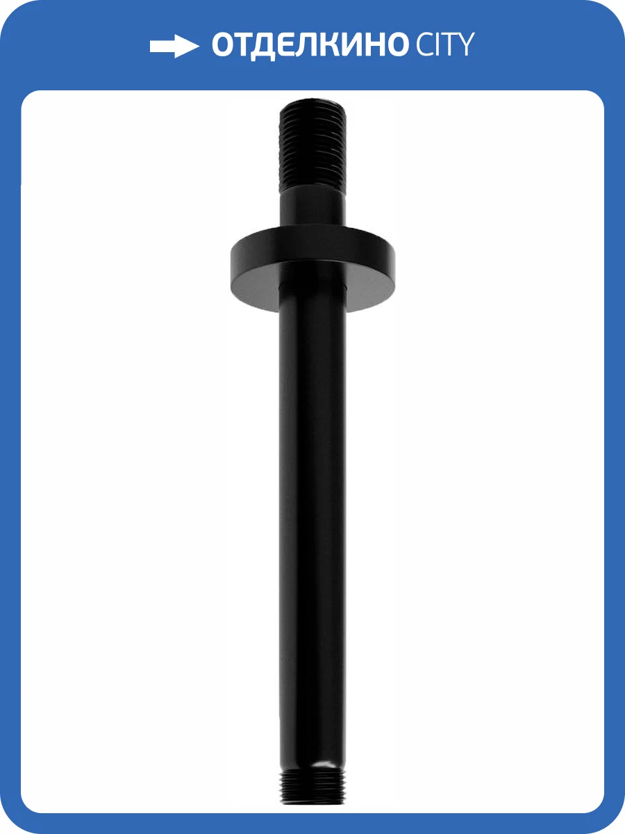 Кронштейн для верхнего душа Wasserkraft Abens A151 фото 3