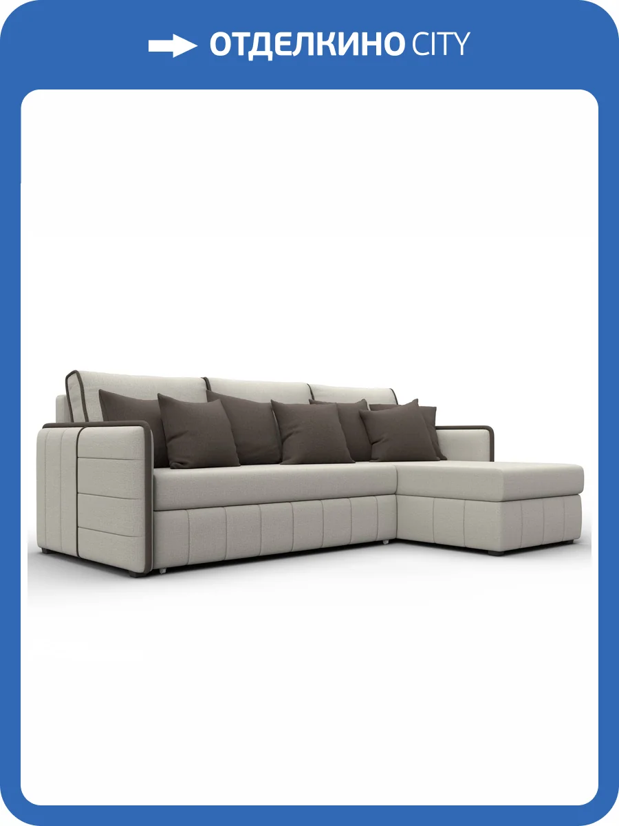 Диван угловой Лига Диванов Лига-078 130977 Бежевый фото 13