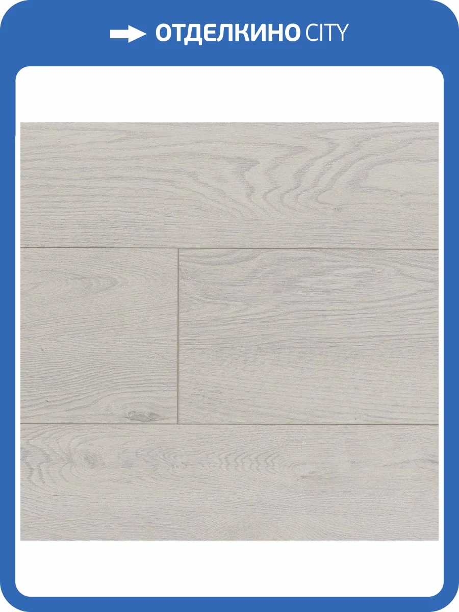 Ламинат AGT Effect Elegance 12/33 4V PRK904 Альпы 1195x154.5 фото 2