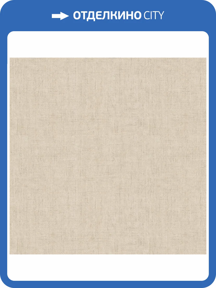 Обои A.S. Creation Alive Eterna 79054-4 фото 2