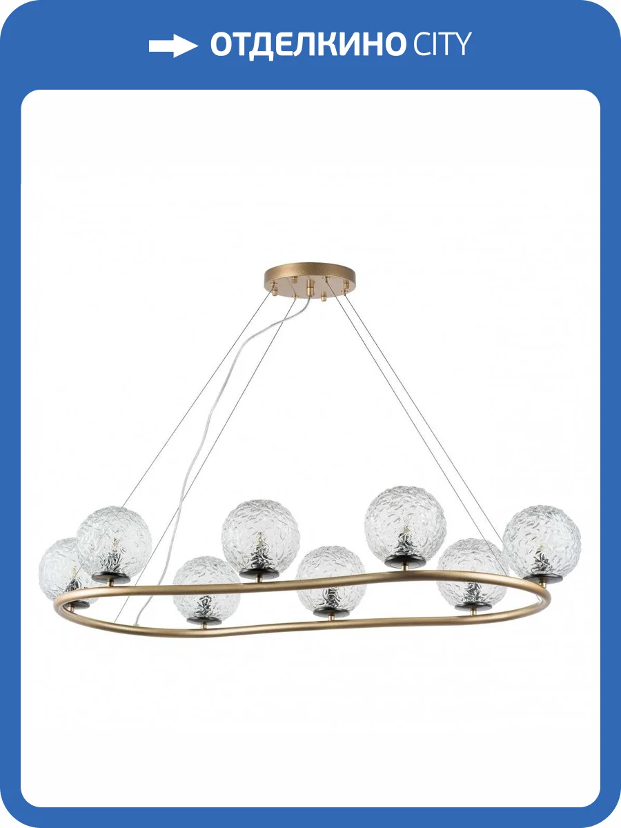 Подвесная люстра Lightstar Bari 815283 фото 7