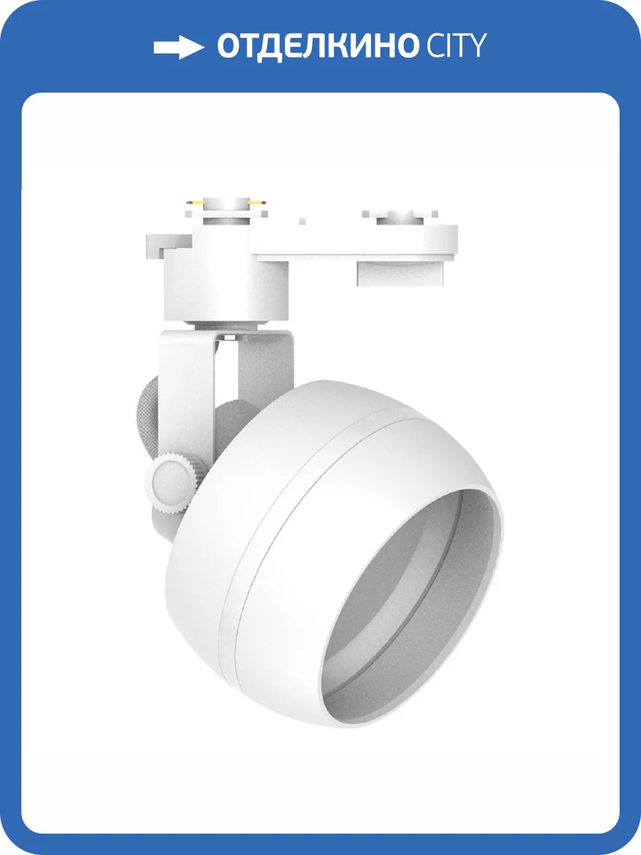 Трековый светильник Feron AL165 48548 фото 2