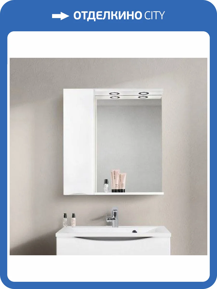 Зеркало BelBagno Marino 80 L фото 9