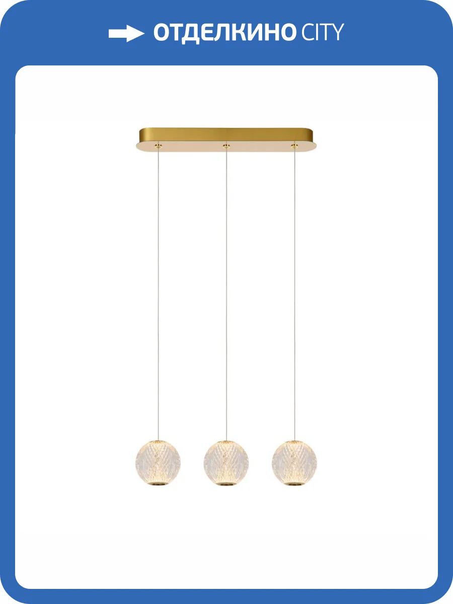 Подвесной светодиодный светильник Lucide CINTRA 13499/12/60 фото 6