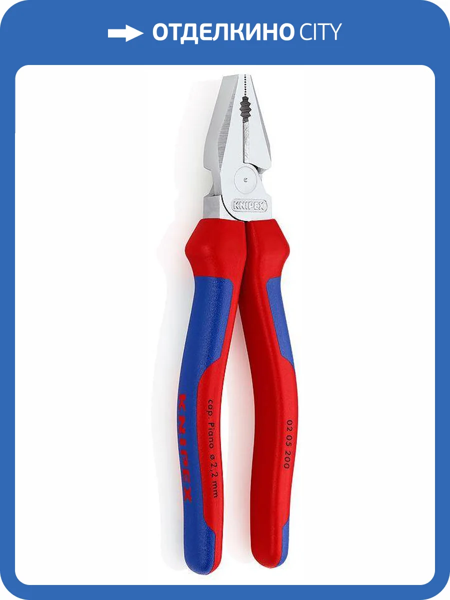 Плоскогубцы KNIPEX комб. особ. мощн., рез: провол. твёрд. d 2.5 мм, роял. струна d 2 мм, кабель d 11.5 мм, L-180 мм, хром, 2К ручки фото 2