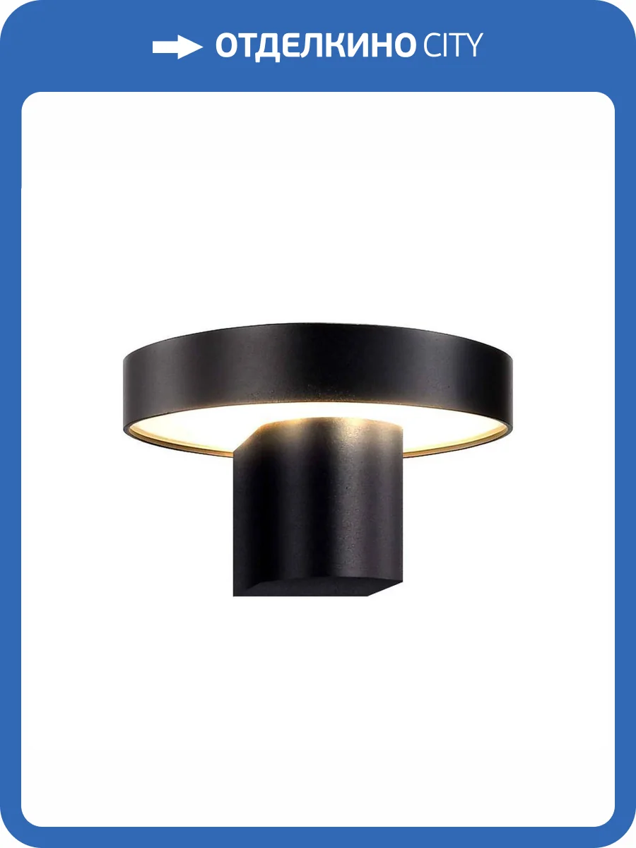 Уличный настенный светильник Favourite Grybas 4640-1W фото 4