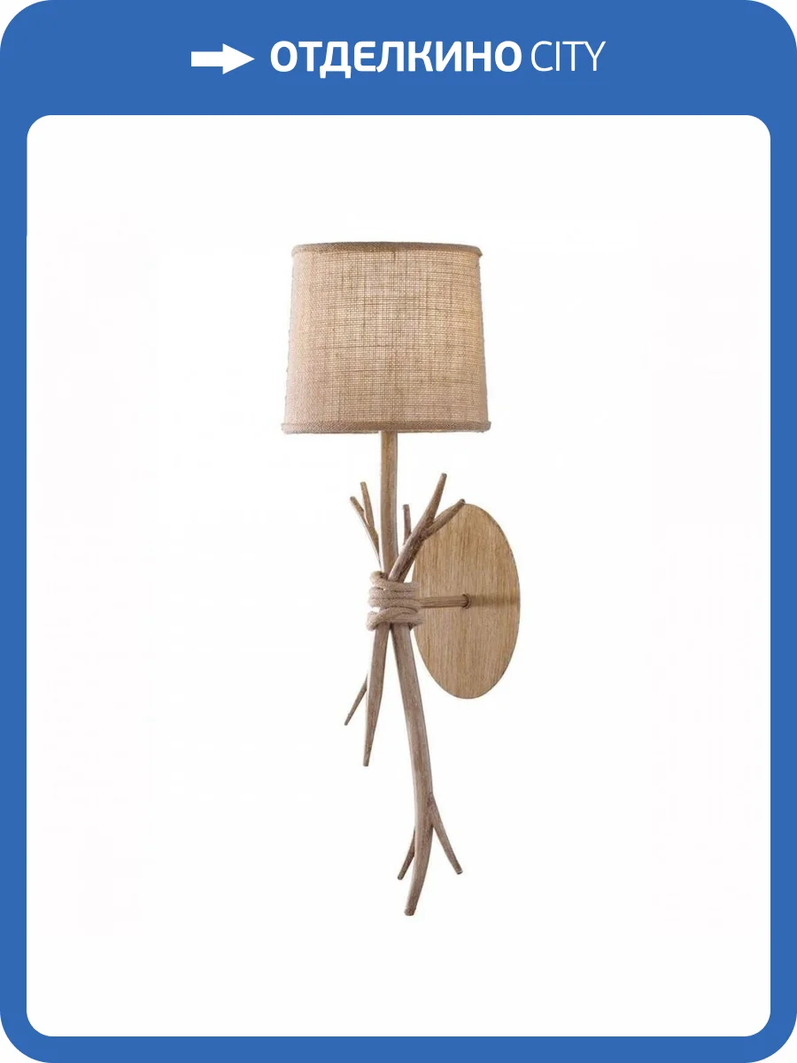 Бра Mantra Sabina 6180 фото 4