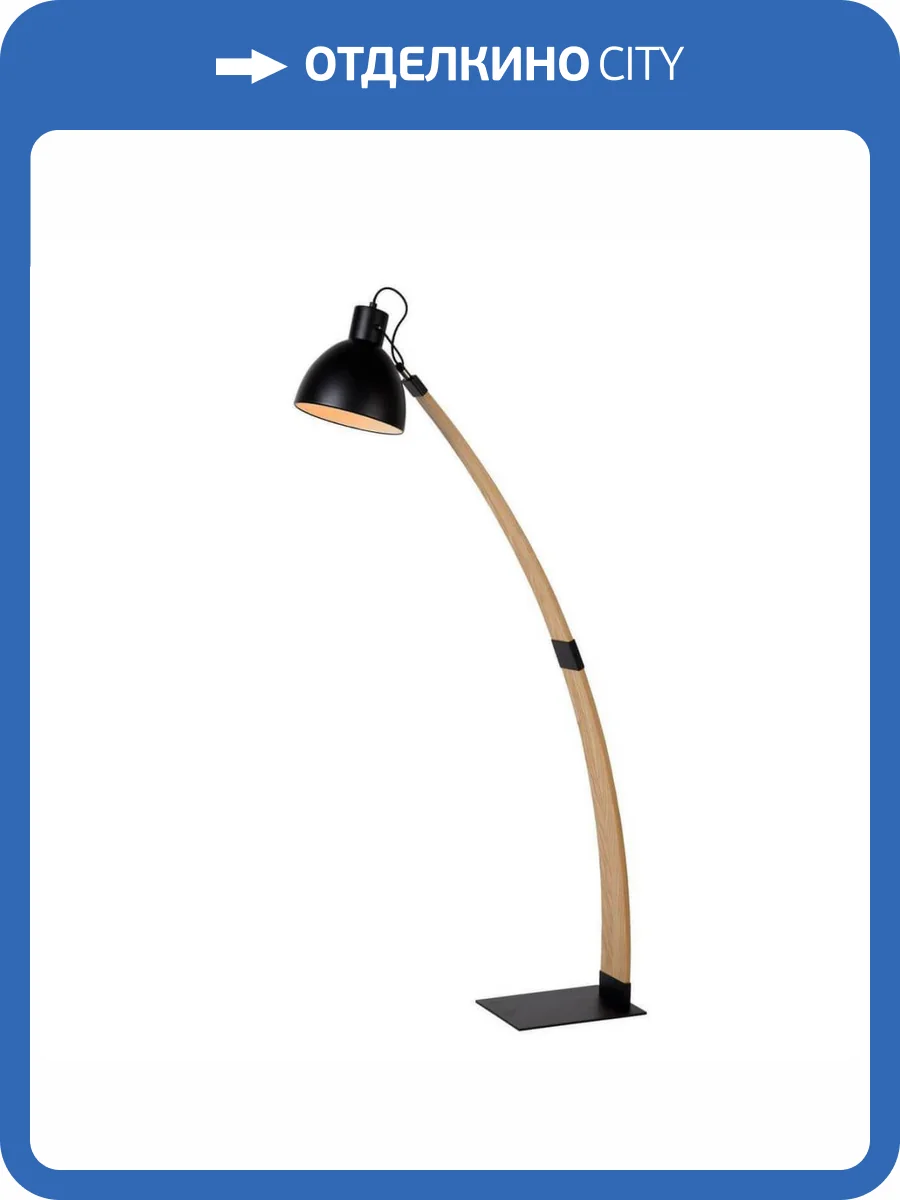 Торшер Lucide Curf 03713/01/30 фото 2