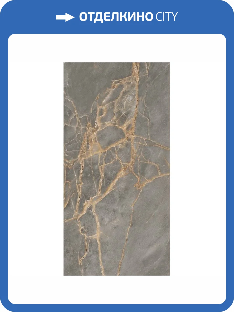 Керамогранит Ametis by Estima Intense 69178 IN01/PS_NC/60x120x10R/GW Полир. 60x120 фото 2