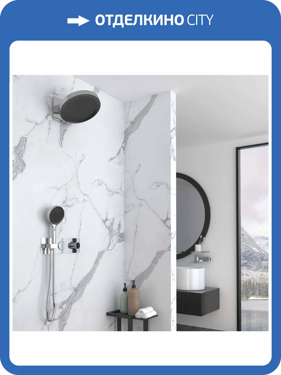 Душевой комплект Vincea Inspire VSFW-422TI3CH хром глянцевый, встраиваемый, с термостатом фото 16
