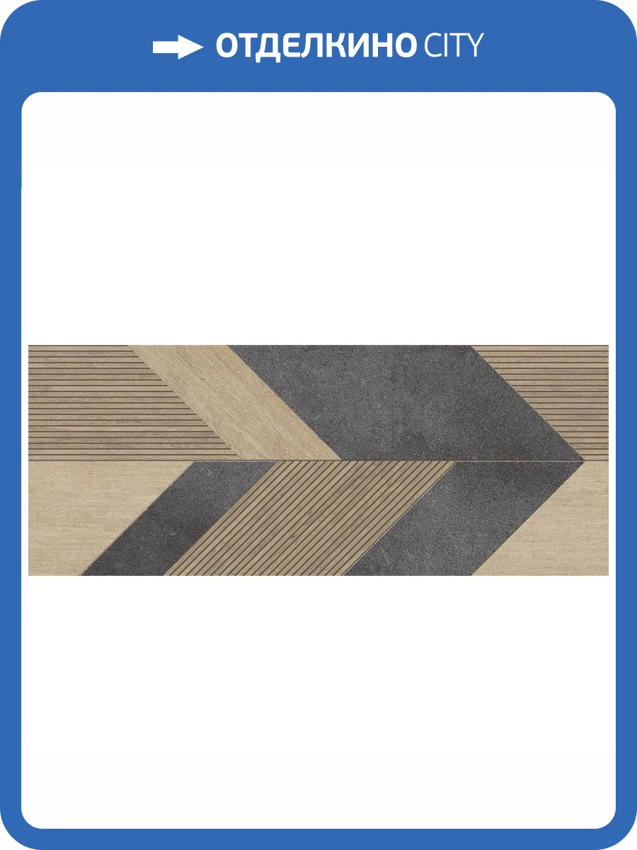 Керамическая плитка Porcelanosa 3D 100337299 Stone Arce 59.6x150 фото 4