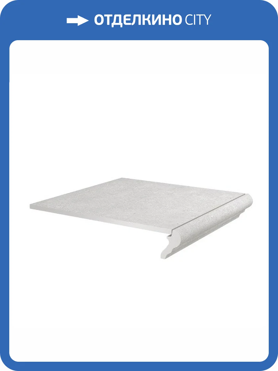 Ступень Kerama Marazzi Коллиано SG912900NGTF Фронтальная Серый Светлый Матовый 30x30 фото 5