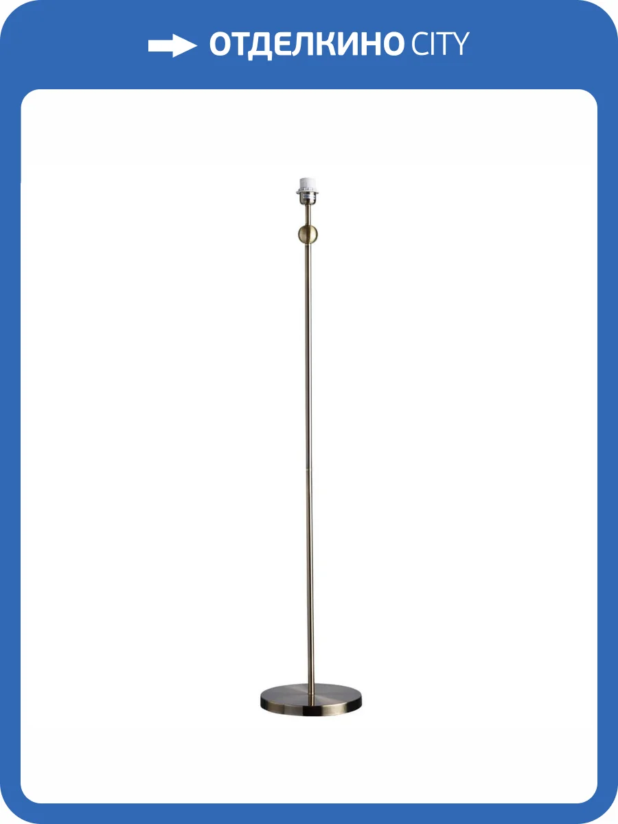 Основа для торшера De Markt Сити 4 634041501 фото 2
