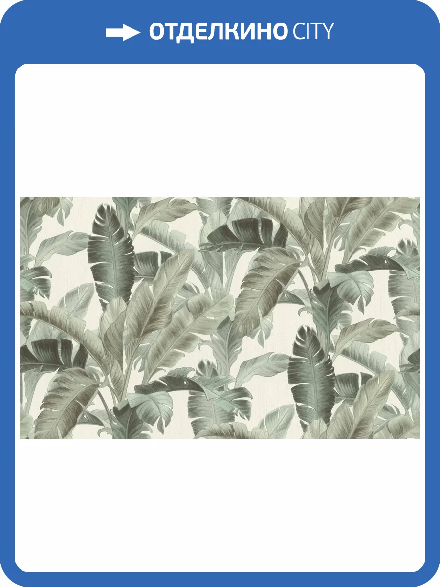 Обои виниловые Rasch BARBARA XL 805505 фото 3