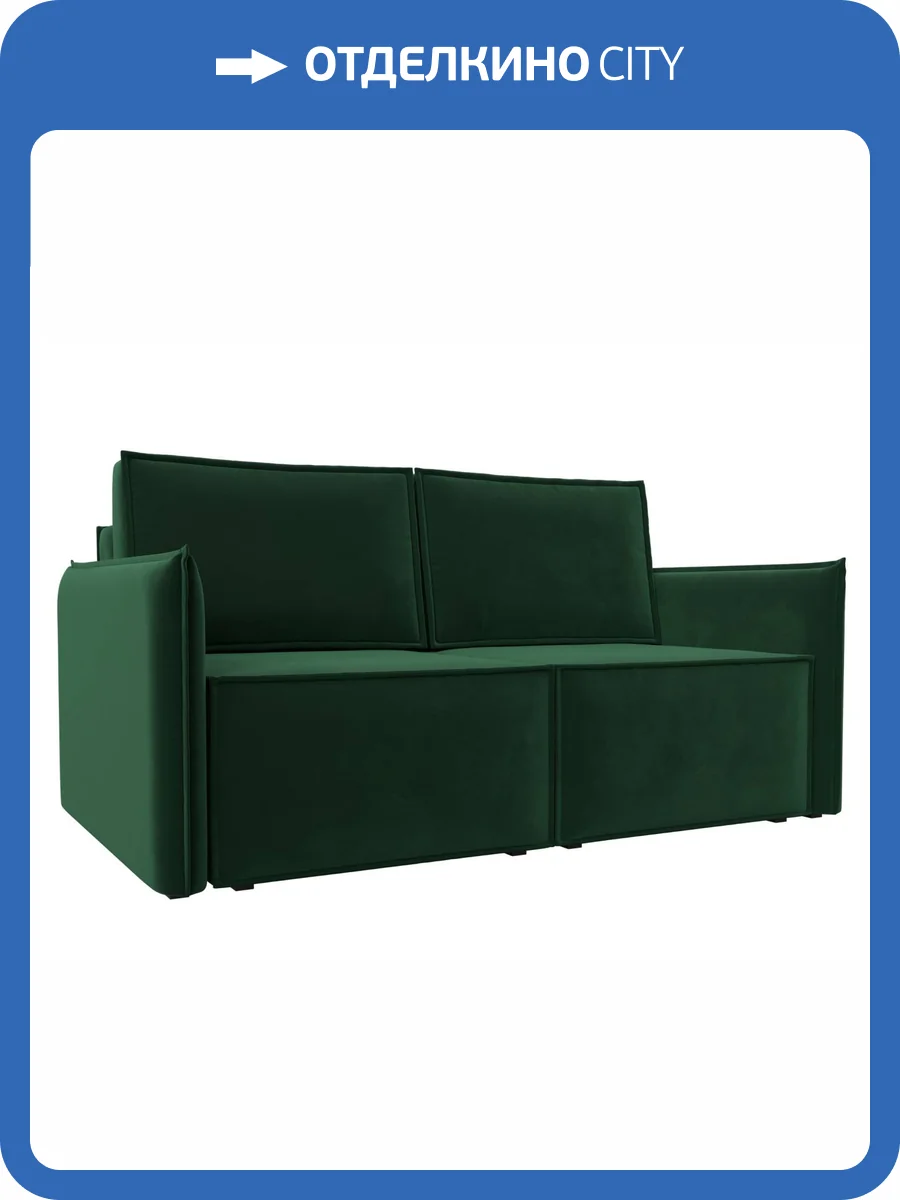 Прямой диван Лига Диванов Либерти мини 121896 зеленый фото 13