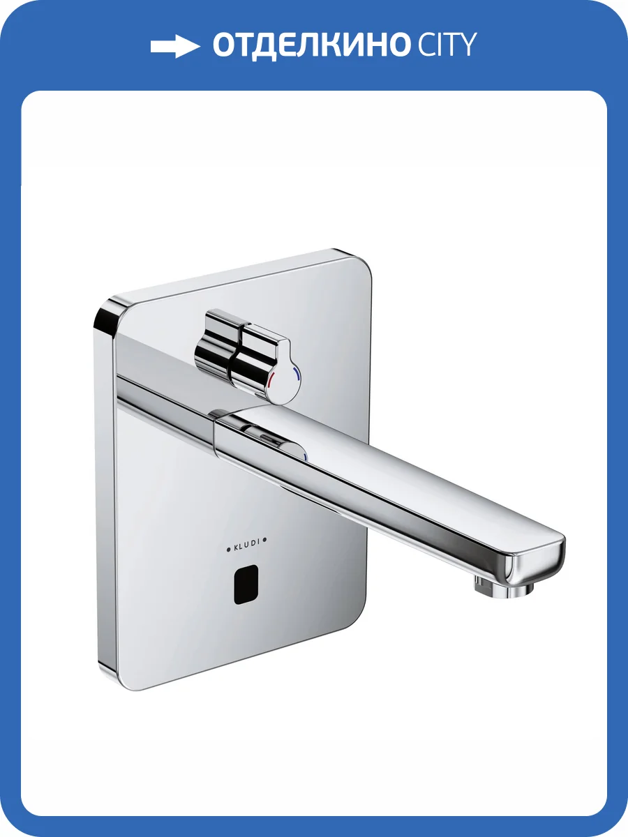 Смеситель для раковины Kludi Zenta 3850005 фото 3