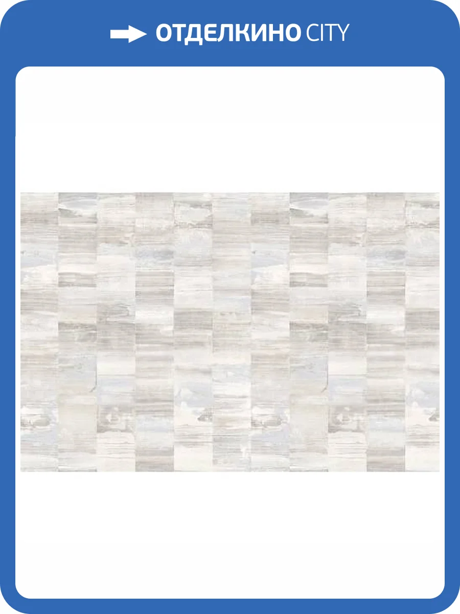 Обои Yasham Touch Of Fashion 8514-2 фото 2