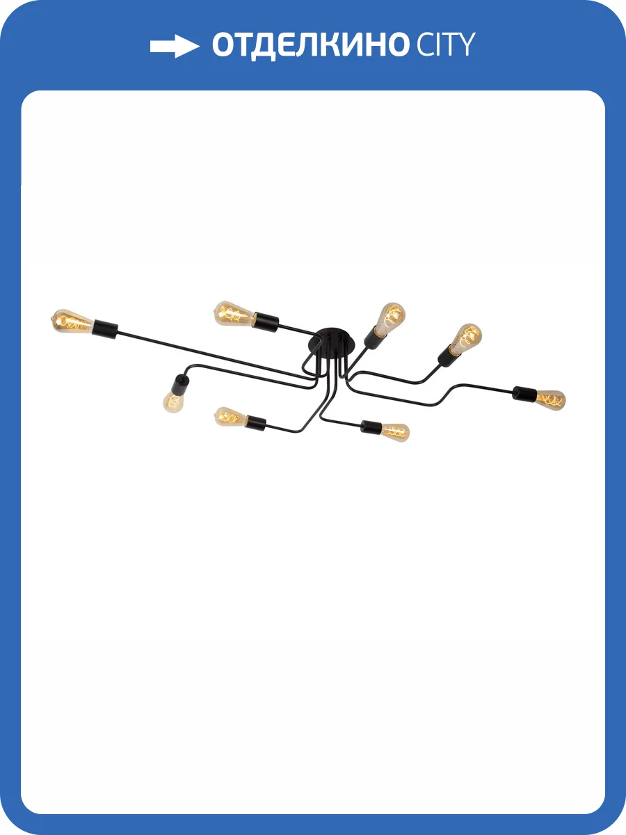 Потолочный светильник Lucide Lester 21112/08/30 фото 6