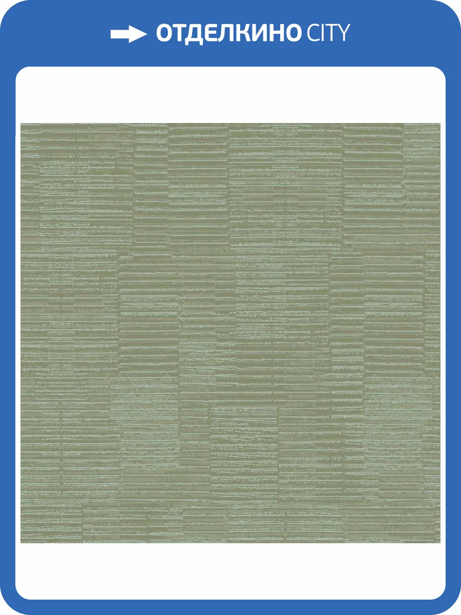 Обои флизелиновые Aura Moonlight NL4206 фото 2