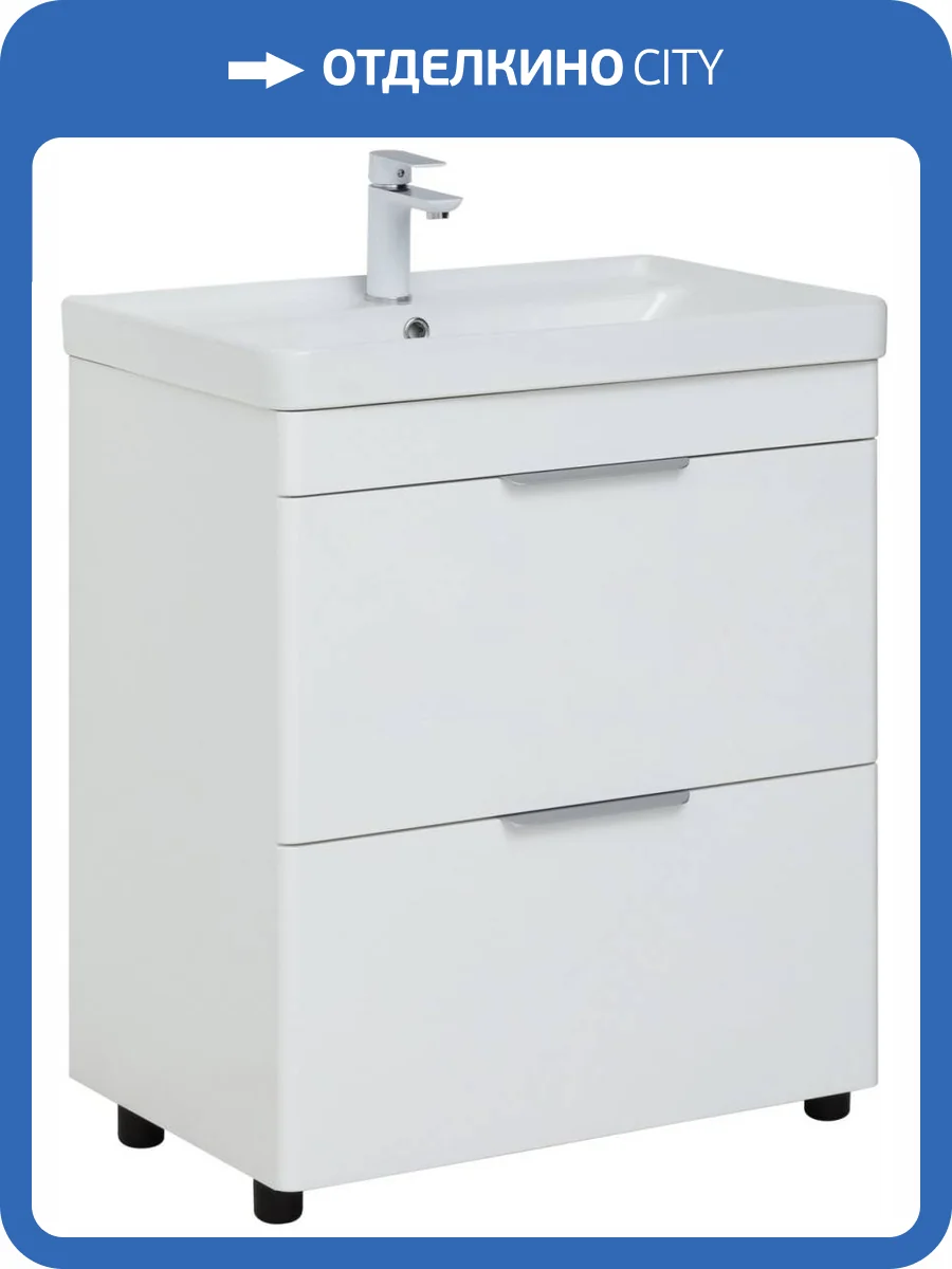 Тумба с раковиной Aquanet Ирис new 00310153 710 белый глянец, 2 ящика фото 4