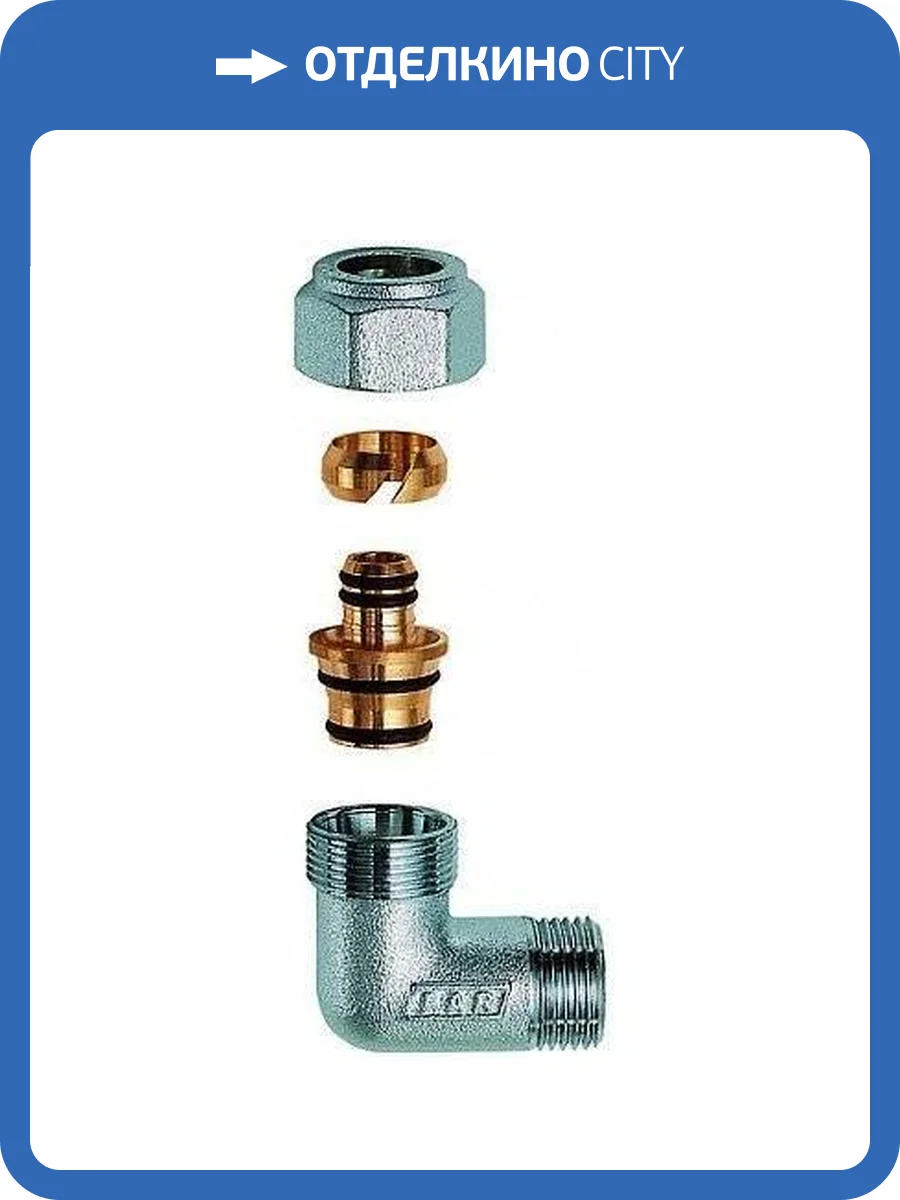 Угольник FAR 1 НР обжим 20х2 фото 2