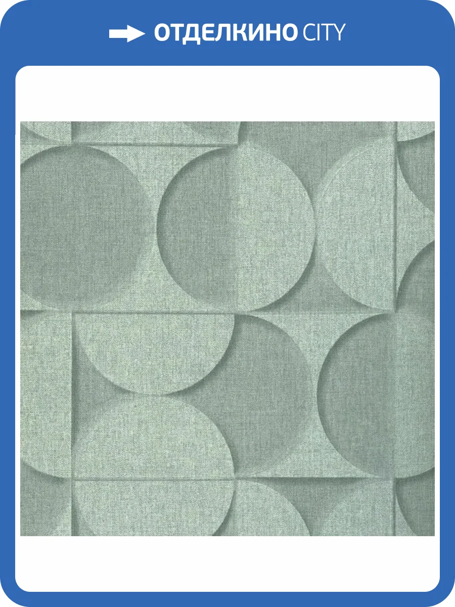 Обои Bernardo Bartalucci Concept 106 84280-6 фото 2