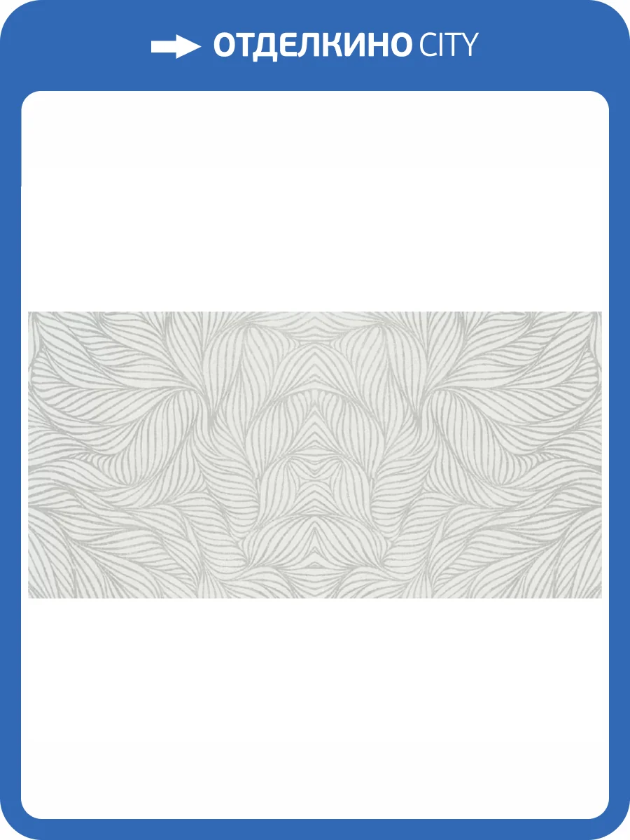 Декор Absolut Keramika Galapagos ABS3340 Decor Lappato 60x120 фото 8