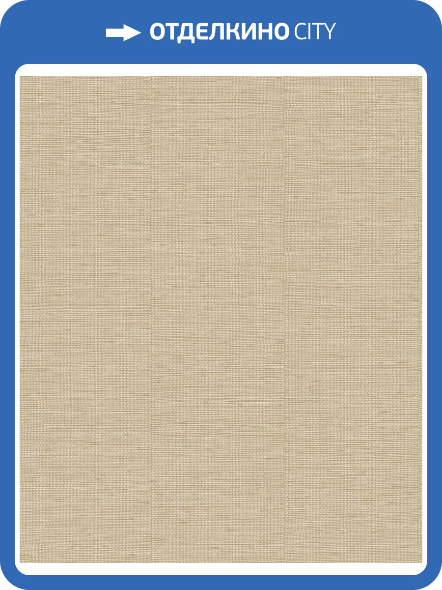 Обои Grandeco Level Two LV 1606 фото 2