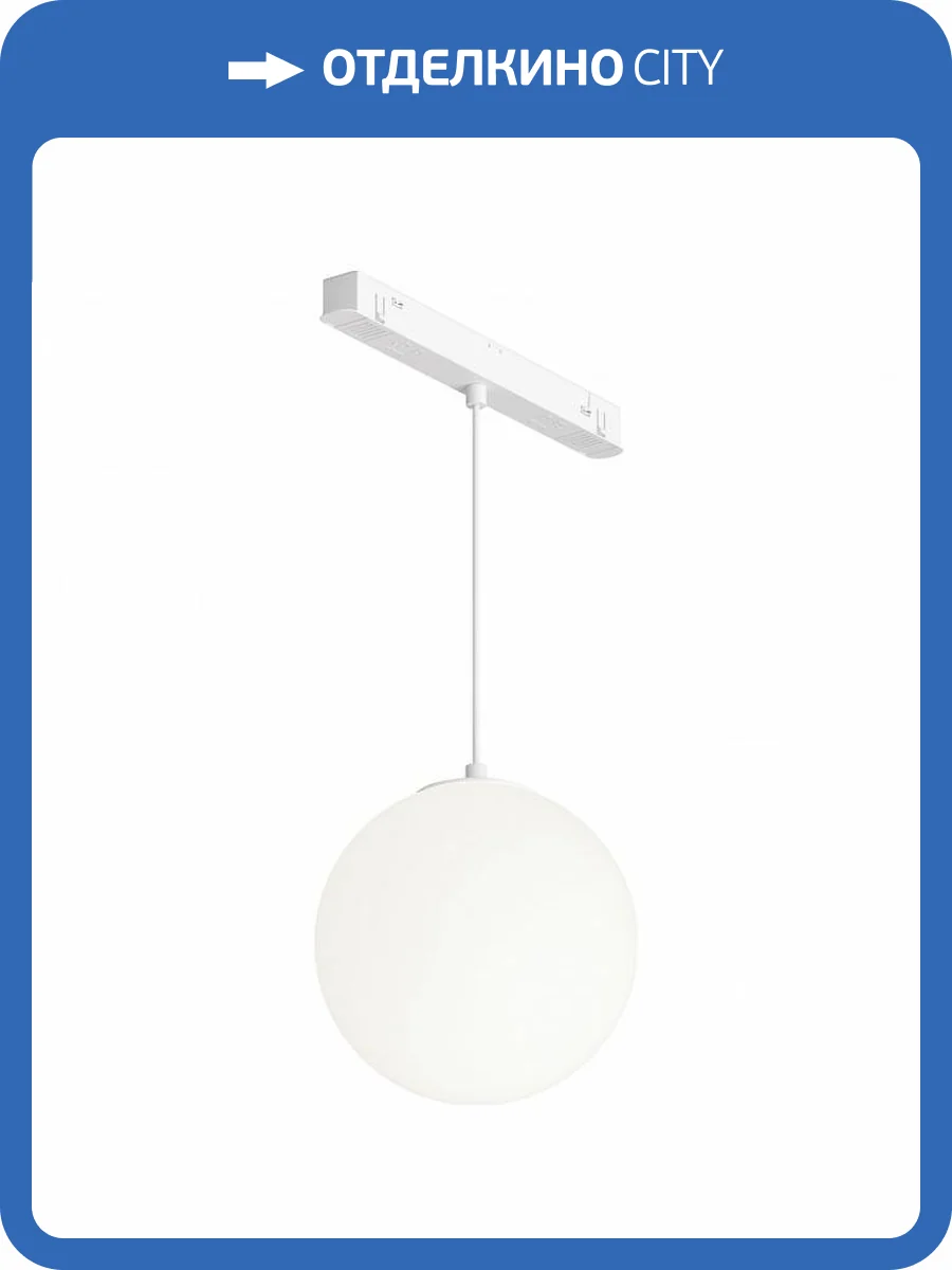 Подвесной светильник Maytoni Luna TR039-4-5WTW-DD-W фото 3