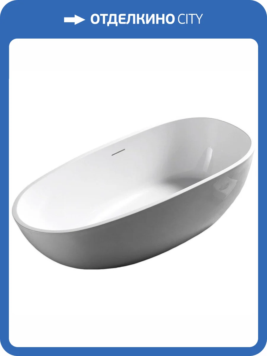 Акриловая ванна Abber AB9356-1.5 150x75 фото 4