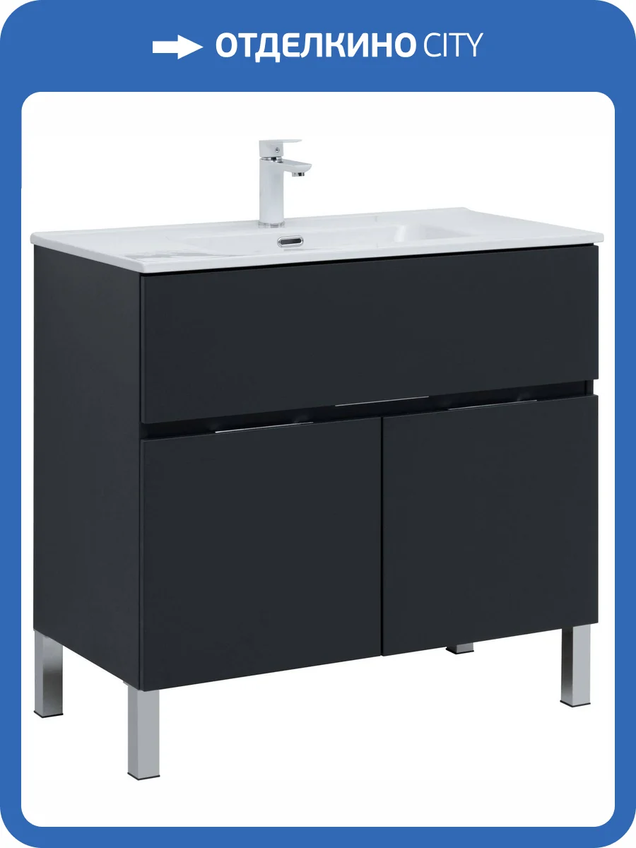 Тумба под раковину Aquanet Алвита new 90 303911 1 ящик, 2 дверцы, антрацит фото 12