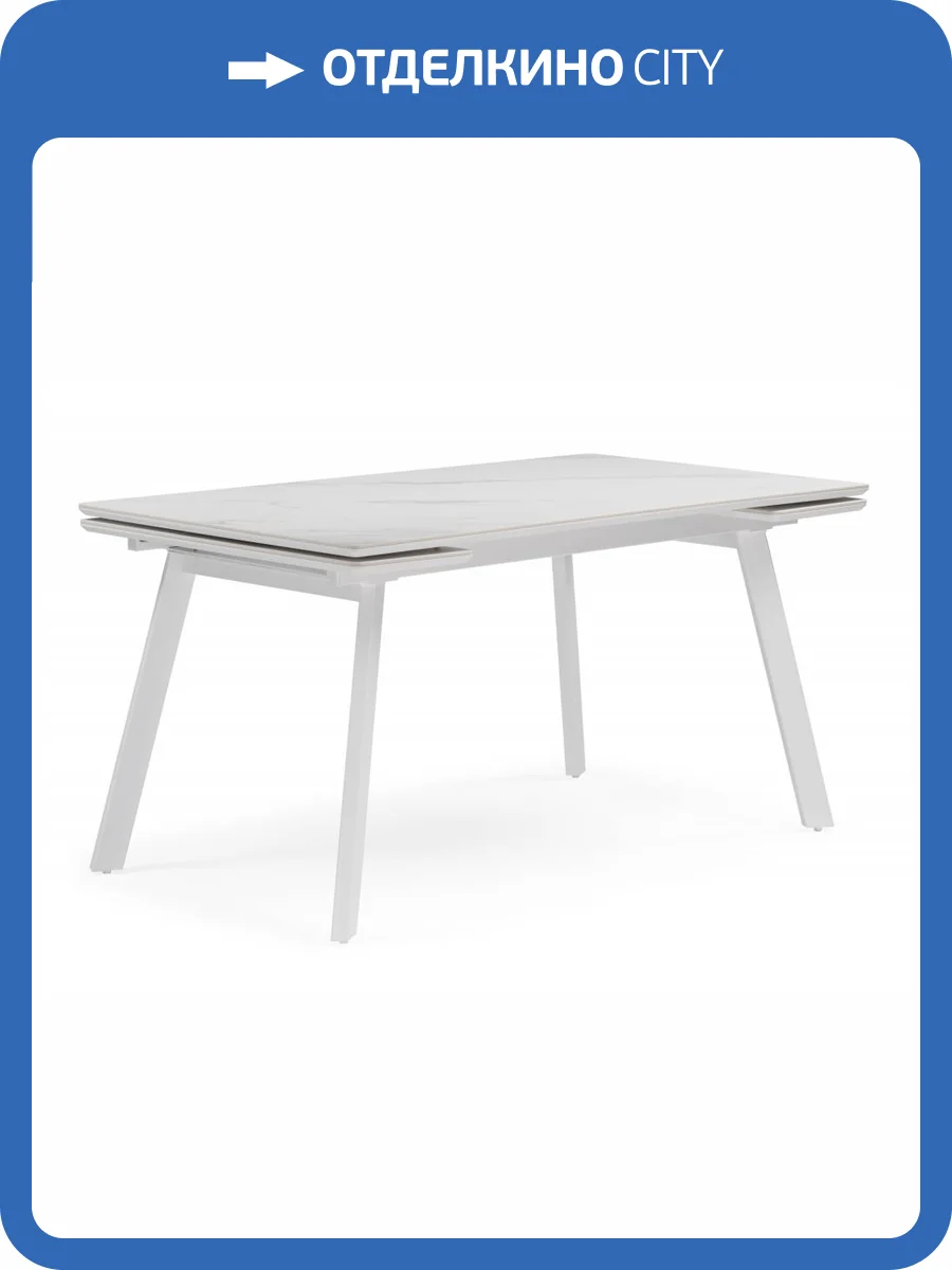 Стол Notta Норман 617085 белый мрамор alpin white, snow white, белый 140(200)x80x75 фото 10