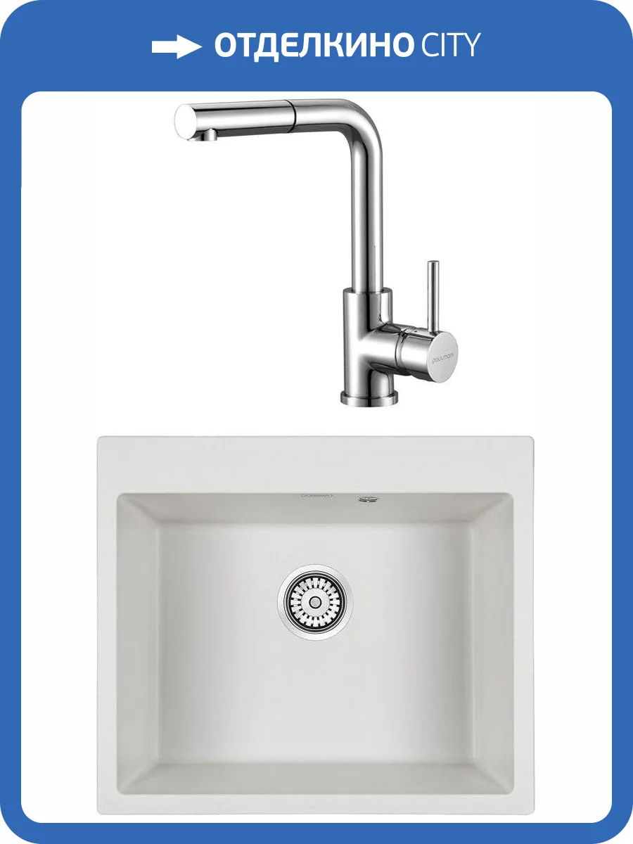 Комплект Paulmark Kante PM106052-WH белый + Смеситель Paulmark Kassel Ka214311-CR для кухонной мойки, хром фото 8