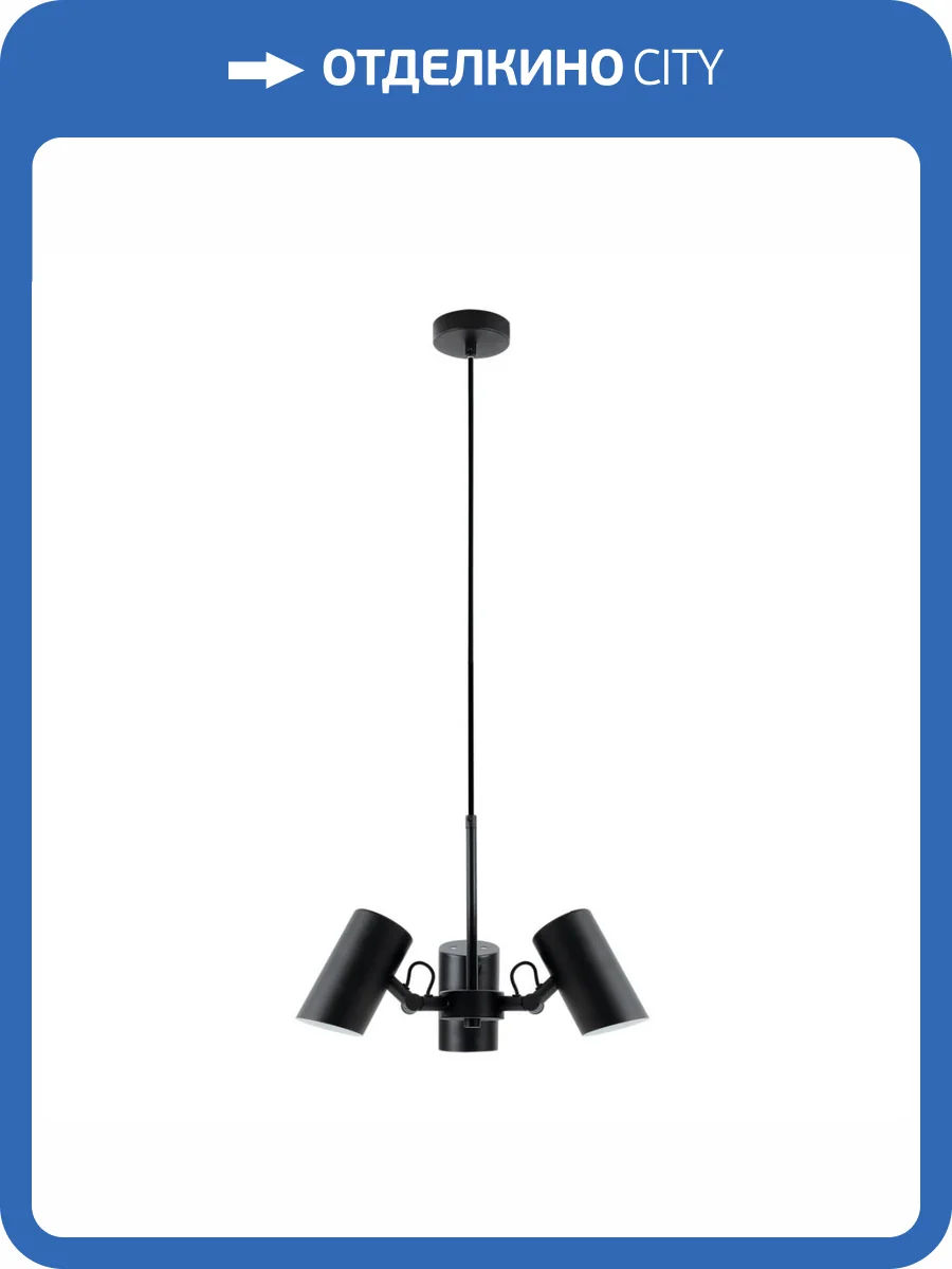 Подвесной светильник Kanlux AGZAR C 3xE14 B 36252 фото 8