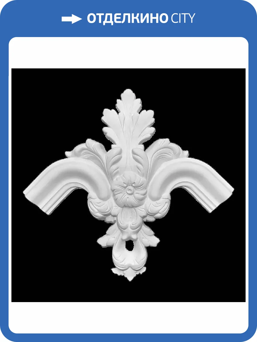 Угол Artpole SU39 26.8x26.3x3.2 фото 2