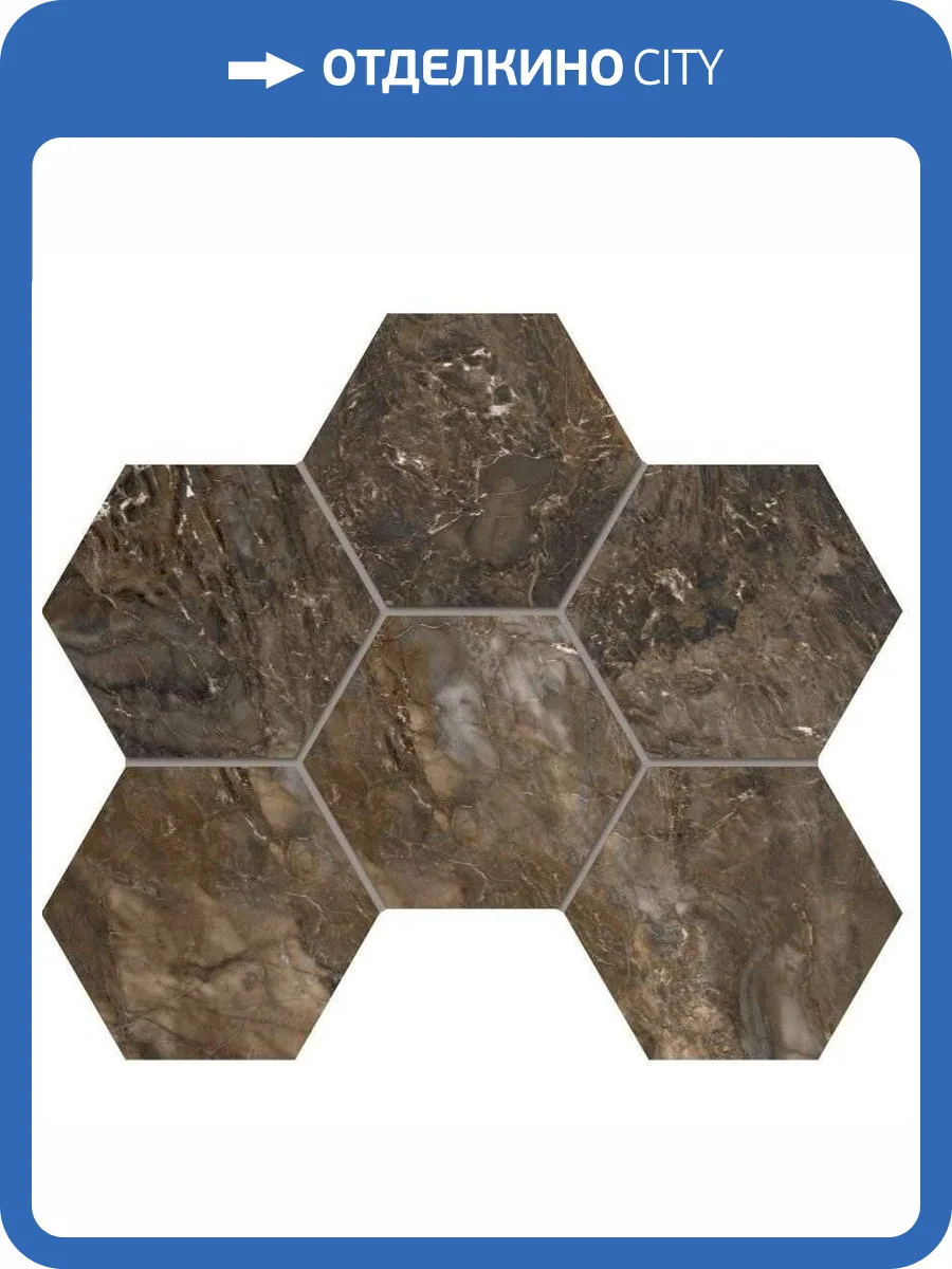 Мозаика Estima Bernini 67344 Mosaic/BR04_NS/25x28,5/Hexagon Hexagon Dark Brown неполированная 25x28.5 фото 25