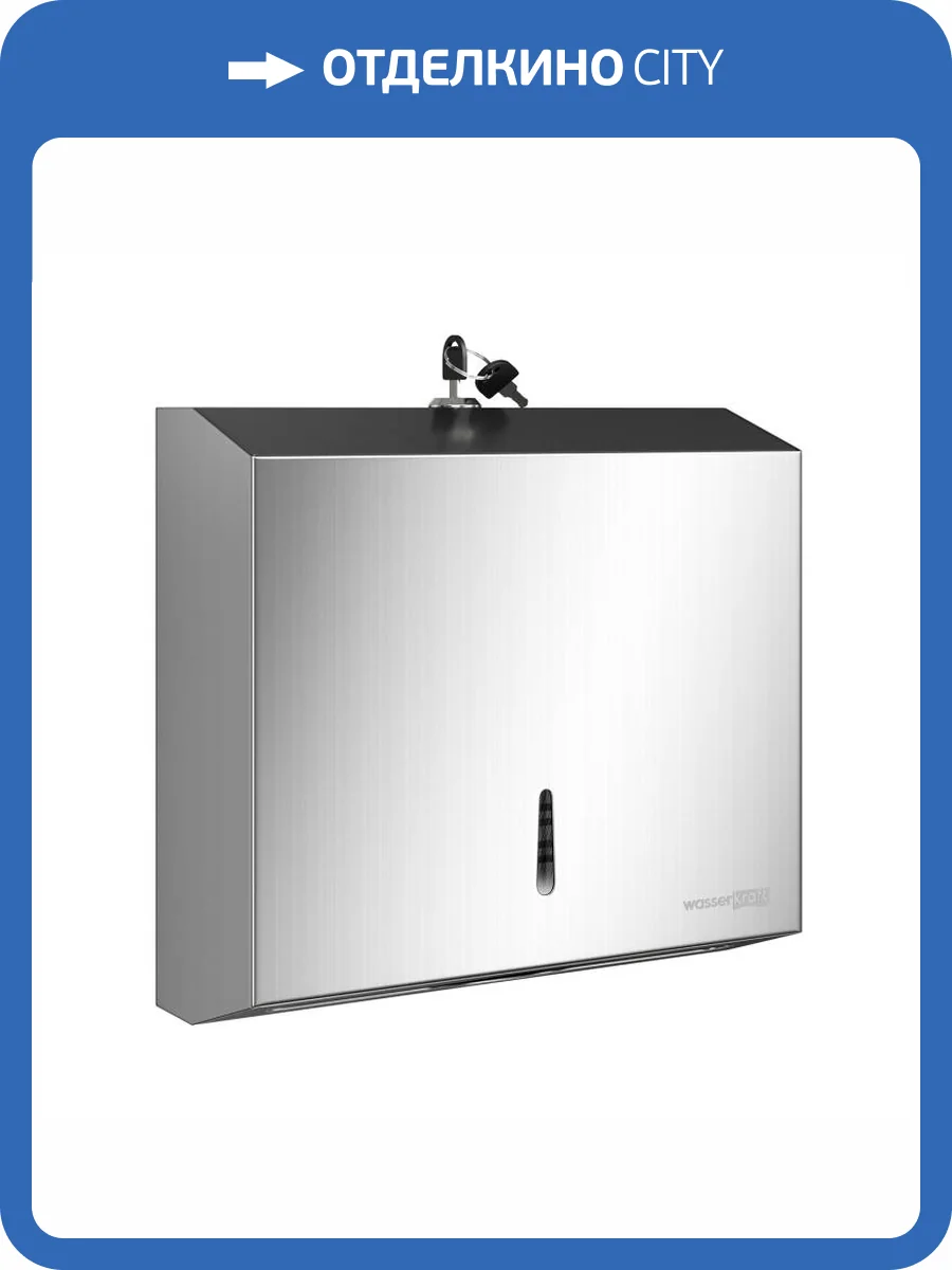 Диспенсер для бумажных полотенец Wasserkraft K-10091 никель фото 4