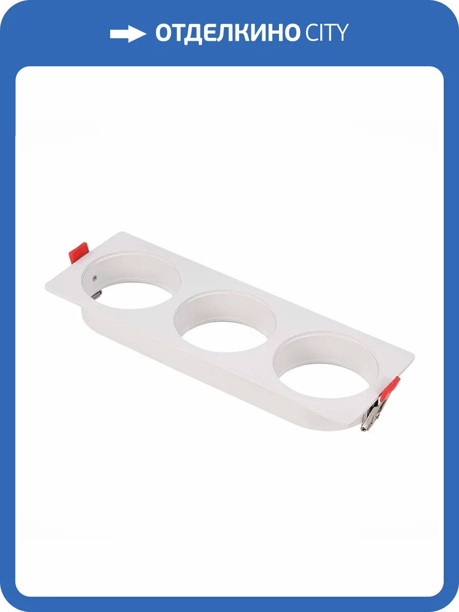 Рамка для светодиодного модуля серии ST850,ST851 ST Luce Shift ST052.508.03 фото 2