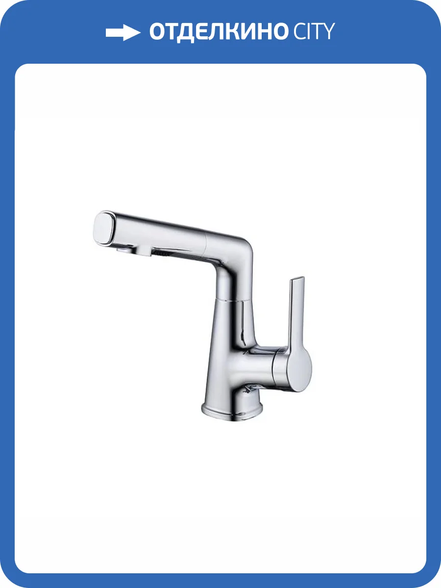 Смеситель для раковины Fashun A4018 хром фото 4