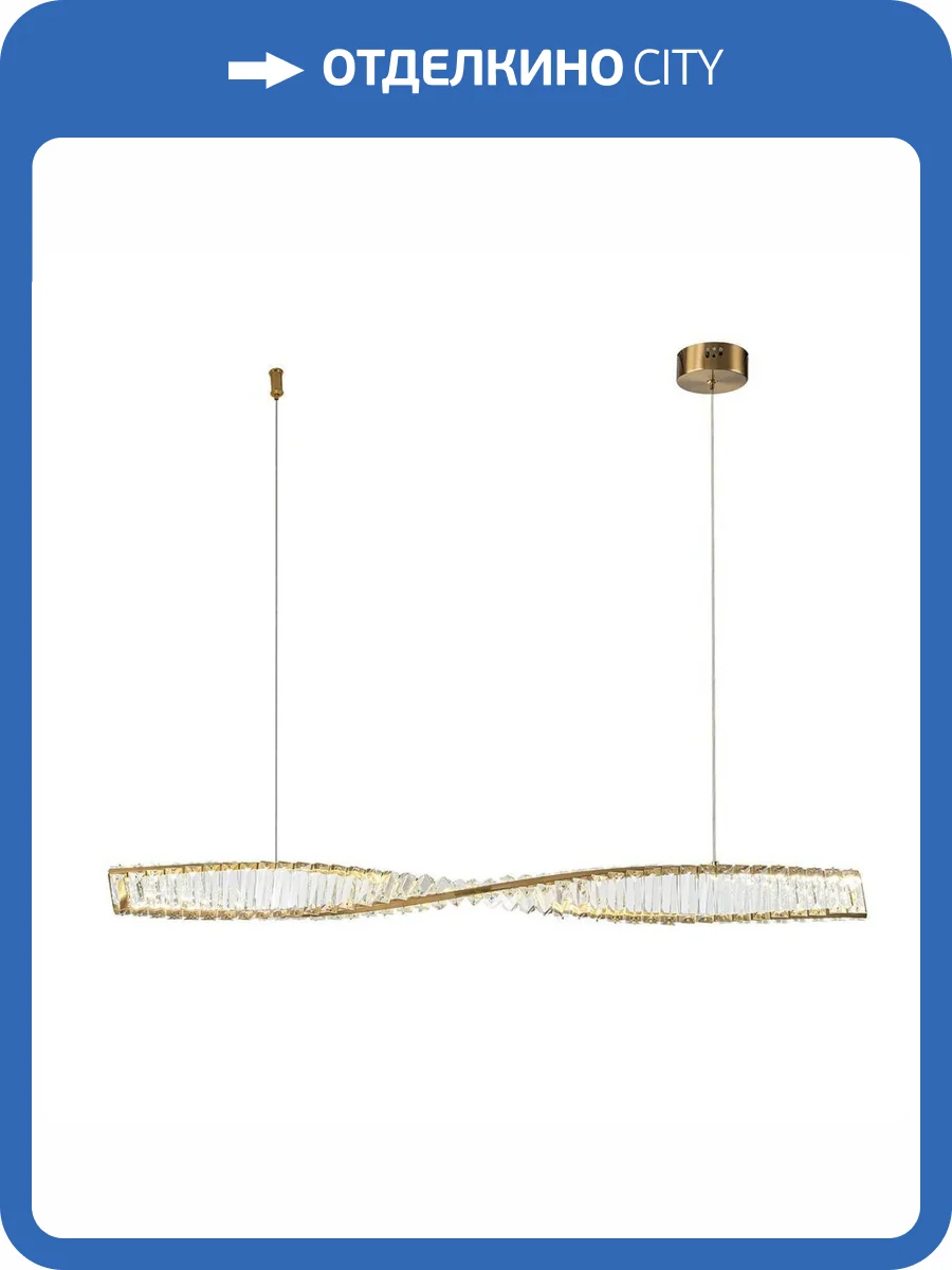 Подвесной светильник Indigo Frizzante 12015/B/1PL Brass V000075L фото 5